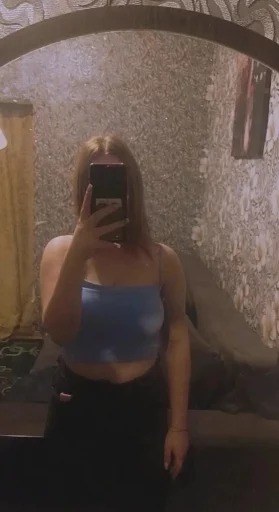 Алина