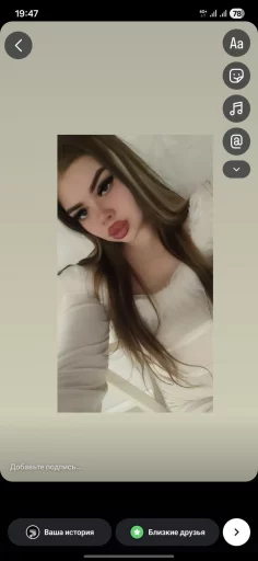 Сабина